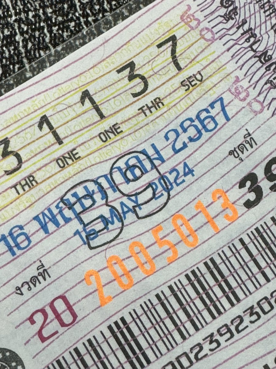 มาแน้วววมิจจี้งวดนี้ตรงๆเลย 3 ตัวท้ายกี้ดดด

แบ่งความปังให้ฟลว. #แจกเงิน 1,000฿ 🫰🏻