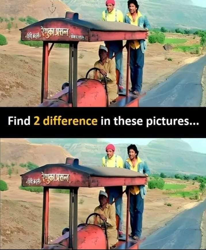 تین فرق کی نشاندہی کرنے والے کو پروموٹ کیا جائے گا۔