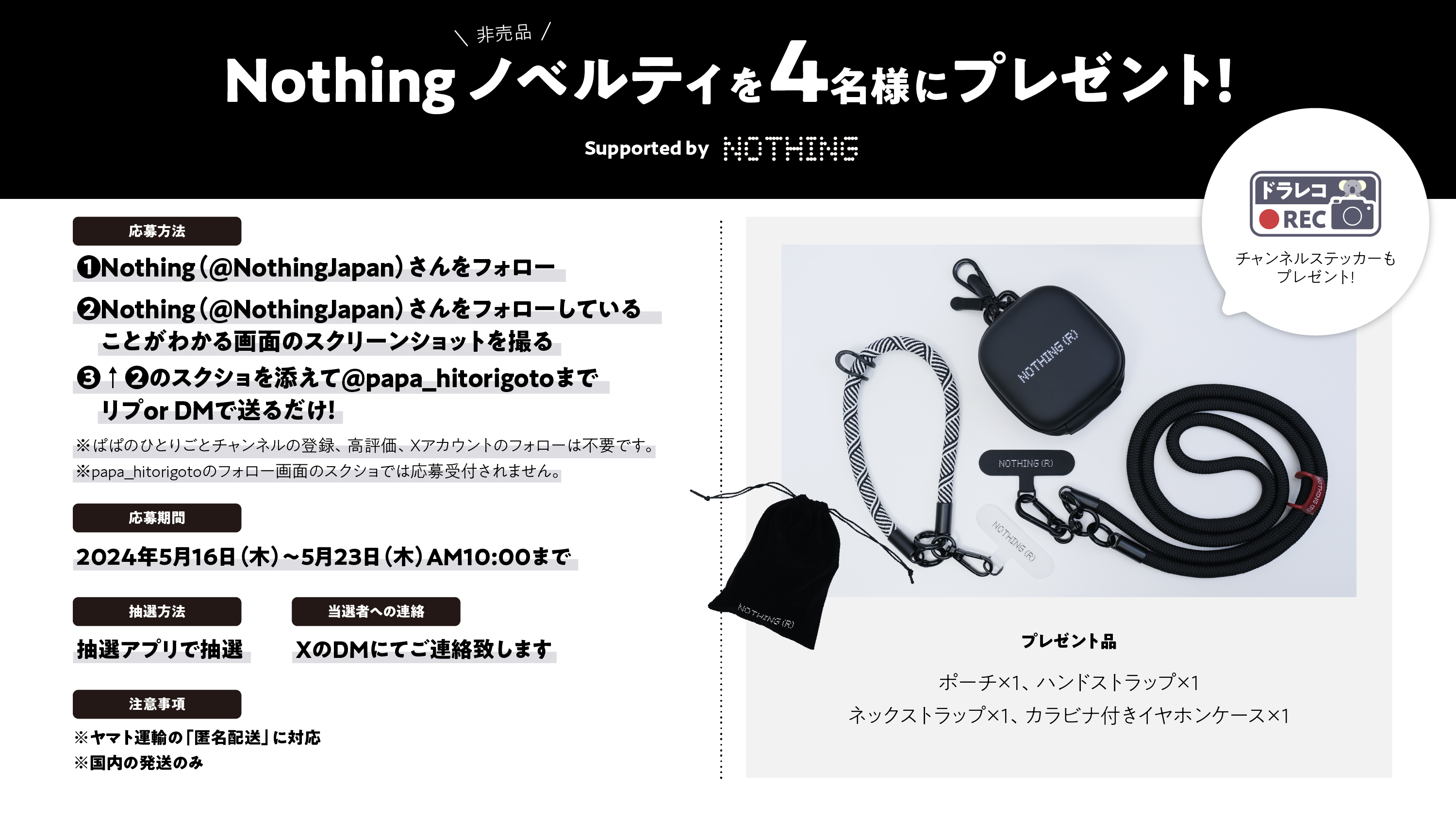 ノエビア非売品プレゼント品セット販売 アップライトピアノ | CATALOG | Hape | ブランド一覧 | カワダ