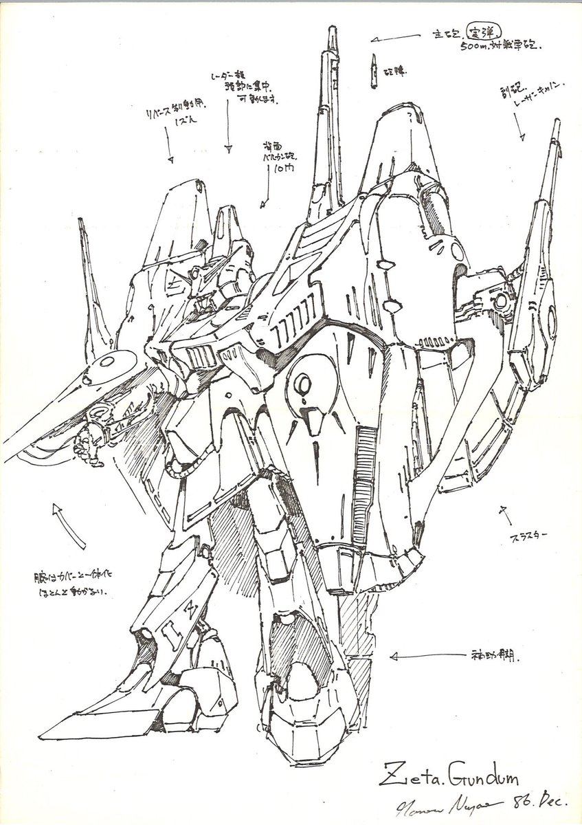 #ロンドベルのMS達 がトレンド入りしておりますので「ロンドベルになり損ねたMS達」を。
①永野版ゼータガンダム
②リ・ガズィラフ案
③ジェガン初期案
④νガンダム案😄
#逆襲のシャア
#リ・ガズィ #ジェガン #νガンダム 