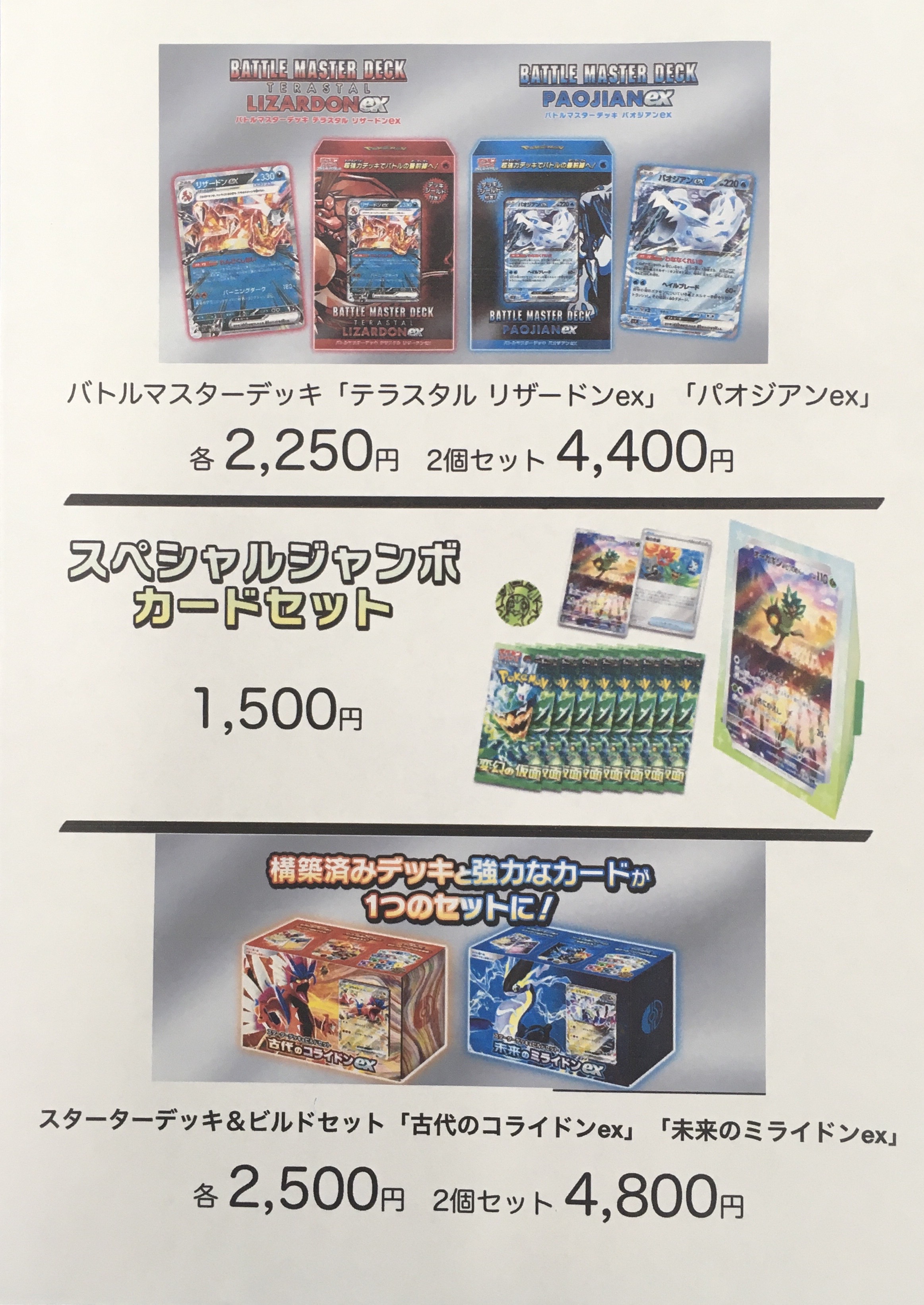マナソース on X: 