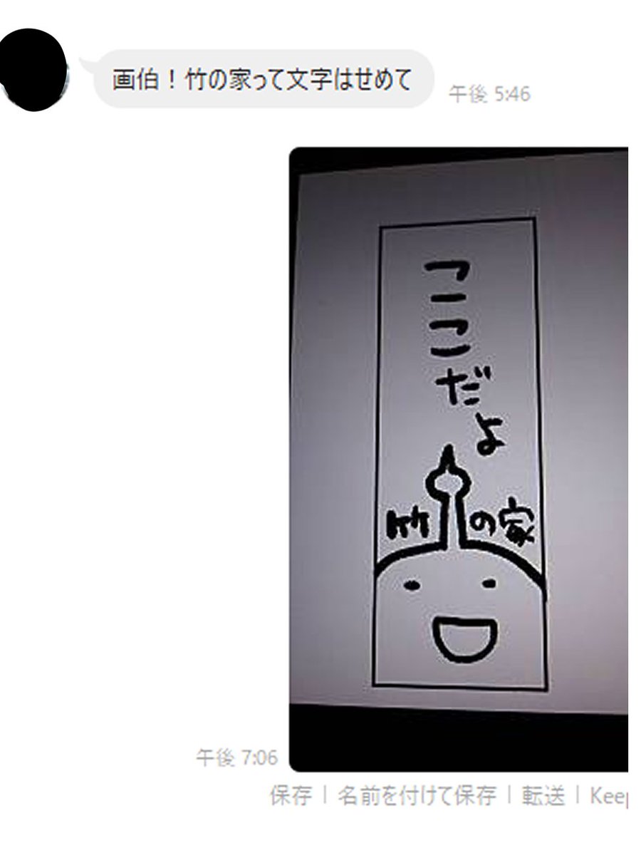 要望に応える姉。 