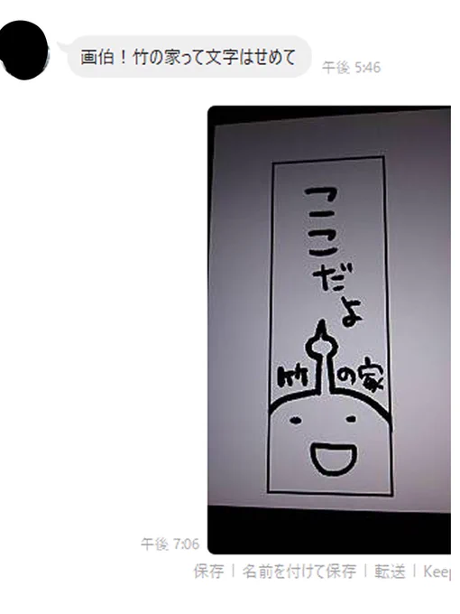 要望に応える姉。 