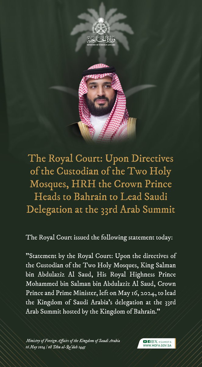 The Royal Court: Upon the directives of the Custodian of the Two Holy Mosques, HRH Crown Prince Mohammed bin Salman heads to Bahrain to lead Saudi Arabia's delegation participating in the 33rd Arab Summit.