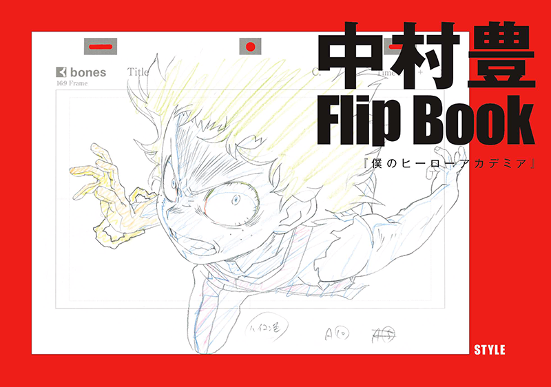 WEBアニメスタイル on X: 