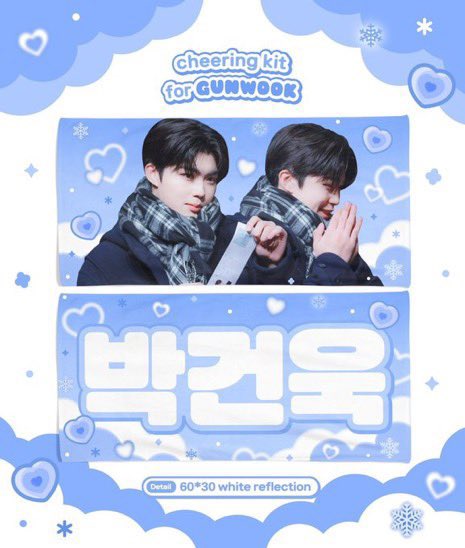 wook_neko's tweet photo. 2024 cheering kit for GUNWOOK

🤍메가콘서트 / 원아페 현장판매 예약

🎀 현장수령 구매 원하시는 분은 DM 주세요 !
재고 현장판매는 추후 장소 공지하겠습니다.

#박건욱 #ZB1 https://t.co/JFwiNlAmHP