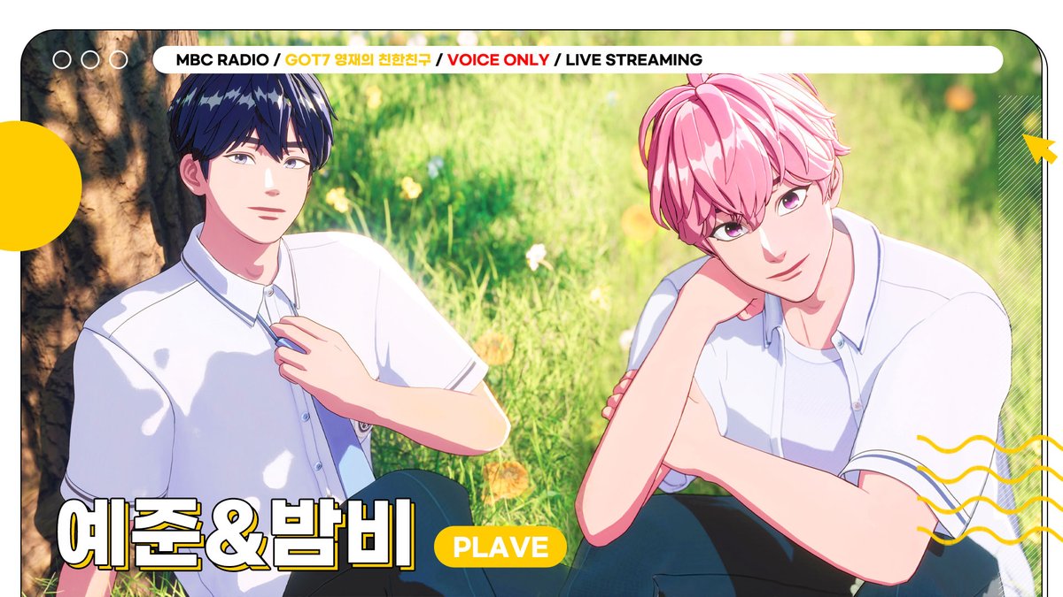 🟡MBC RADIO LIVE STREAMING GOT7 영재의 친한친구 WITH #예준 #밤비 #PLAVE *Voice Only 5/16(THU) 24PM(KST) #YEJUN & #BAMBY will appear on MBC RADIO Live streaming! 🔗youtu.be/1BffzEyayYY @plave_official #플레이브 #예준 #밤비 #GOT7영재의친한친구 #영재 #친한친구 #MBCRADIO