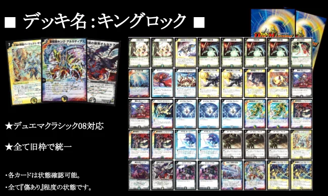 レトロカード専門店エルドラード 遊戯王・デュエマ館 on X: 
