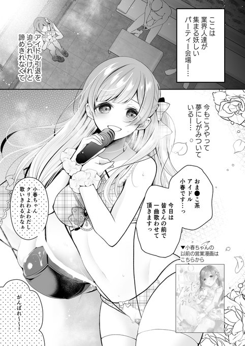 ðã¢ã€ãã«ã¡ããã¯ãªè²¬ãèä¹
ã«ã©ãªã±ð€ð°ð