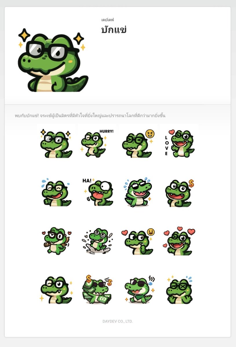 On sale!
line.me/S/sticker/2661…