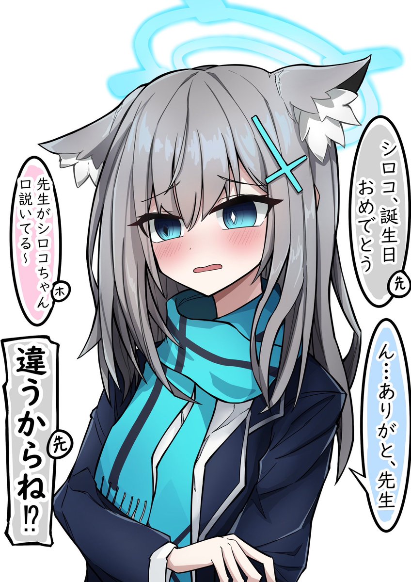 誕生日なのでいつものお礼とおめでとうのコンボをした結果 #イラスト