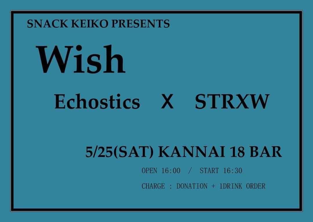 STRAWJAPAN's tweet photo. 【Next】
2024.5.25(sat) KANNAI 18 BAR

SNACK KEIKO Presents

Wish

【LIVE】
Echostics
STRXW

OPEN/START  16:00/16:30

charge:Donation+1d order https://t.co/nA1xBb3Hif