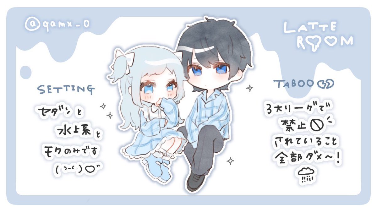 #シングル

⏰ 5/16   21:30   21時半
       ▶︎JAST🗝 <a href="/l1nk_25/">りんく🔗@姫乃</a> 

      🥇 確1000 一500

.   🌨 <a href="/qamx_0/">らて 🌨</a>   ︎︎🔗<a href="/l1nk_25/">りんく🔗@姫乃</a> 
         フォロー RT 【応 参】ff絵文字
 
🧸  代表者ID  21:30  シングル

壁車✕
#21時半  #シングル #シングルゲリラ