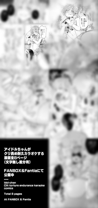 ðã¹ã±ãèä¹
挫ç»å
š8ããŒãžå
¬éäž!
ENGverããããïœ
ðFANBOXãhttps://t.co/QQNuza7CYBã
ðFANBOX ENver.ãhttps://t.co/rgcC7NERkFã
ðFantiaãhttps://t.co/V2Z8sbZjqmã