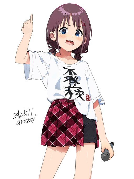 「半袖 Tシャツ」のTwitter画像/イラスト(新着)｜2ページ目