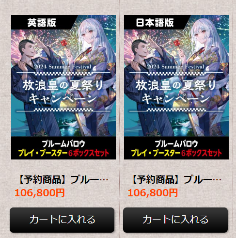 MTG専門店シングルスター on X: MTG専門店シングルスター on X: