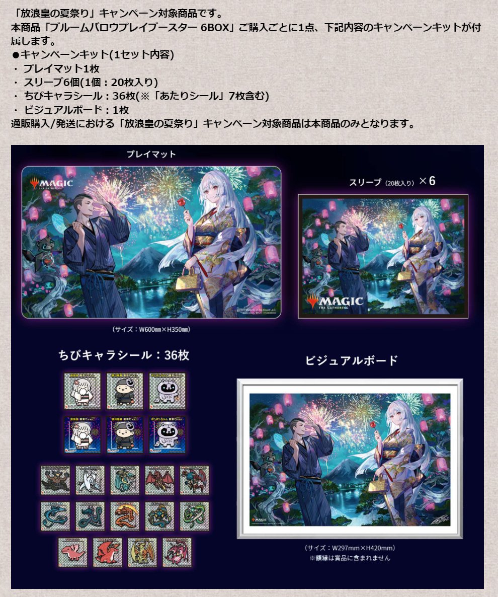 MTG専門店シングルスター on X: MTG専門店シングルスター on X: