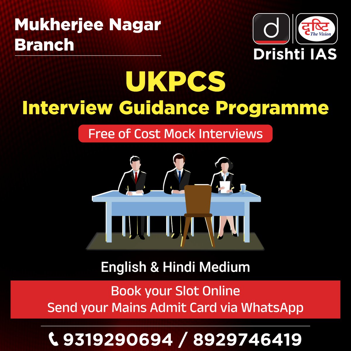 Ready to ace your #UKPCSInterview? Enroll in the #InterviewGuidanceProgram at our #MukherjeeNagar branch. Reserve your spot online for free now: drishti.xyz/UKPCS-IGP #Delhi #StatePCS #UKPCSPrelims #UKPCSMains #UKPCS #Uttarakhand #UPSC #DrishtiIAS #DrishtiIASEnglish