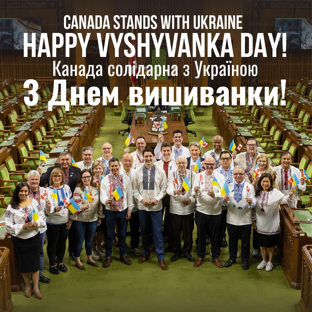 Today, we wear Vyshyvankas to show our support for Ukrainians, who continue to demonstrate remarkable resiliency and courage. Canada will always stand with Ukraine as they fight for their sovereignty and the democratic values that our countries share. #VyshyvankaDay