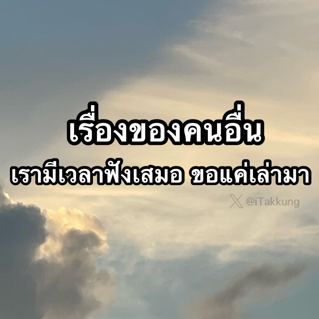 iTakkung's tweet photo. ไหนเล่ามาสิ้ 😂 https://t.co/hbBimRPZPy