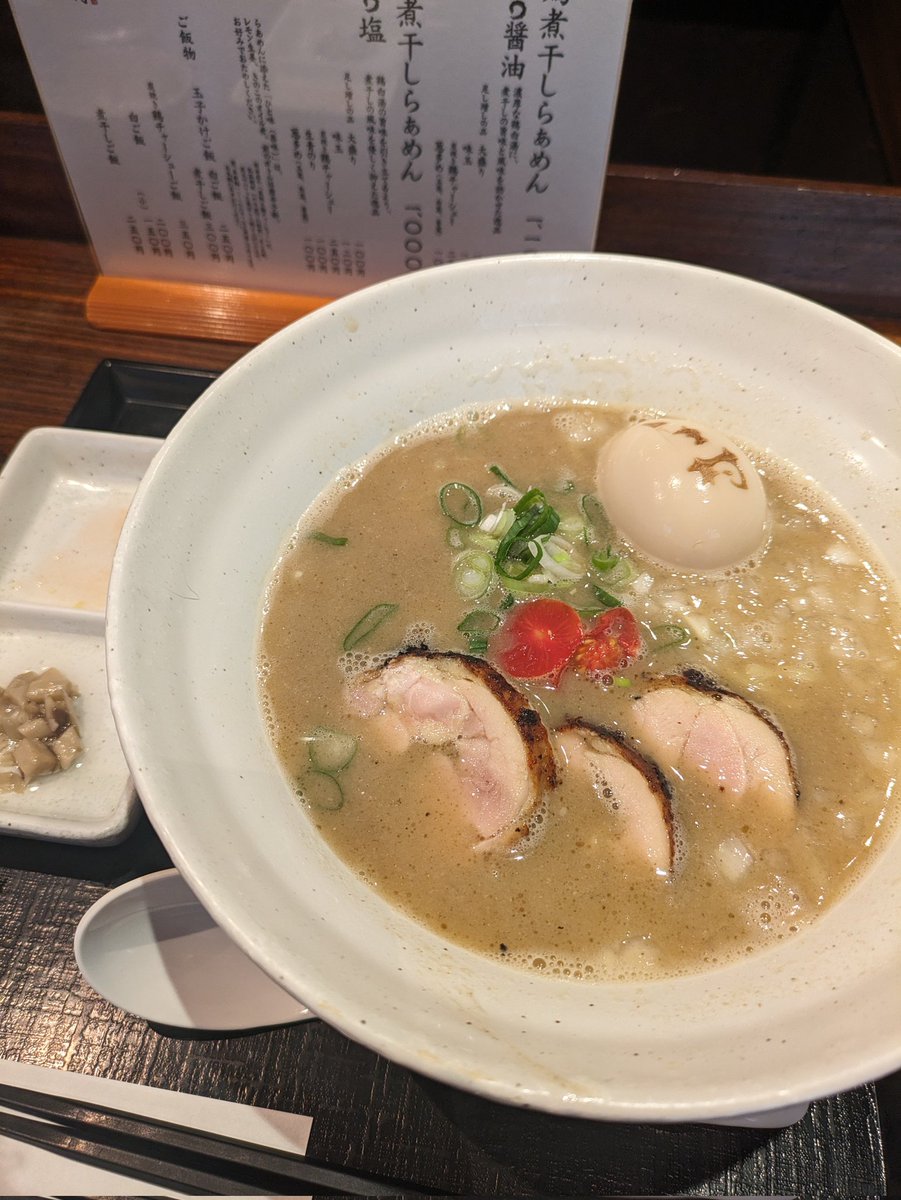 pinq51's tweet photo. 巣鴨のいま村に行ってきた！
醤油煮干し。高いけど美味しい〜！
上の赤いのはトマト。添えられてるきのこと生姜を入れるタイミングが難しかった💡 https://t.co/zUJWWSu6w6