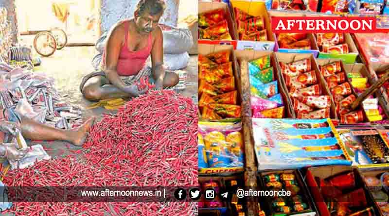 Need serious steps to save the precious lives of Fireworks workers Read more: afternoonnews.in/article/need-s… #digitalnews #NewsOnline #LocalNews #TamilNews #TNNews #epaper #facebooknews #instanews #afternoonnews #NEEDSERIOUS #stepstosave #preciouslives #fireworksworkers #editorial