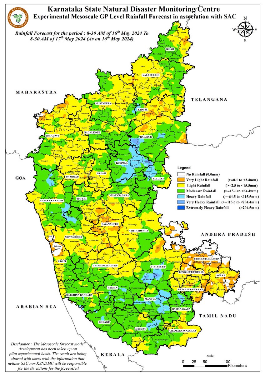 #ಮಳೆ #ಮುನ್ಸೂಚನೆ: ಅಲ್ಲಲ್ಲಿ ಗುಡುಗು ಮಿಂಚು ಬಿರುಗಾಳಿ ಸಹಿತ ಗಾಳಿಯ ವೇಗ ಗಂಟೆಗೆ30-40 ಕಿಮೀ ತಲುಪುವ ಸಾದ್ಯತೆಯಿದ್ದು ರಾಜ್ಯದಾದ್ಯಂತ ಚದುರಿದಿಂದ ವ್ಯಾಪಕವಾಗಿ ಸಾಧಾರಣ ಮಳೆಹಾಗೂ ಅಲ್ಲಲ್ಲಿ ಭಾರಿ ಮಳೆಯಾಗುವ ಸಾಧ್ಯತೆಯಿದೆ. #ಬೇಸಿಗೆಮಳೆ #ವಸಂತಮಳೆ #ಪೂರ್ವಮುಂಗಾರು #KarnatakaRains #ಚಂಡಮಾರುತ