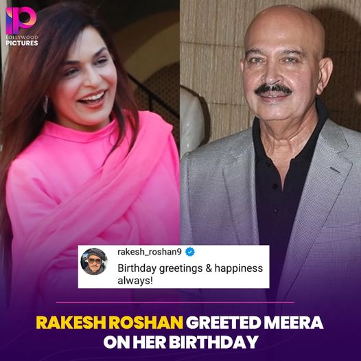 Bollywood director Rakesh Roshan just wished Lollywood Actress Meera and we will take it as sweet gesture. 📷📷 #Meera #RakeshRoshan #LollywoodPictures #Celebrities #LPEntertainment
