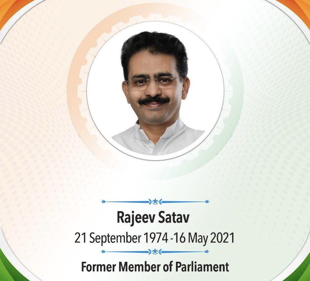 Remembering Shri Rajeev Satav ji, a bright, dedicated Congressman who tirelessly worked for the people and the party coming from the grass root level. He raised his voice on people’s issues in Parliament and was taken from us too soon during the COVID pandemic. Fondly