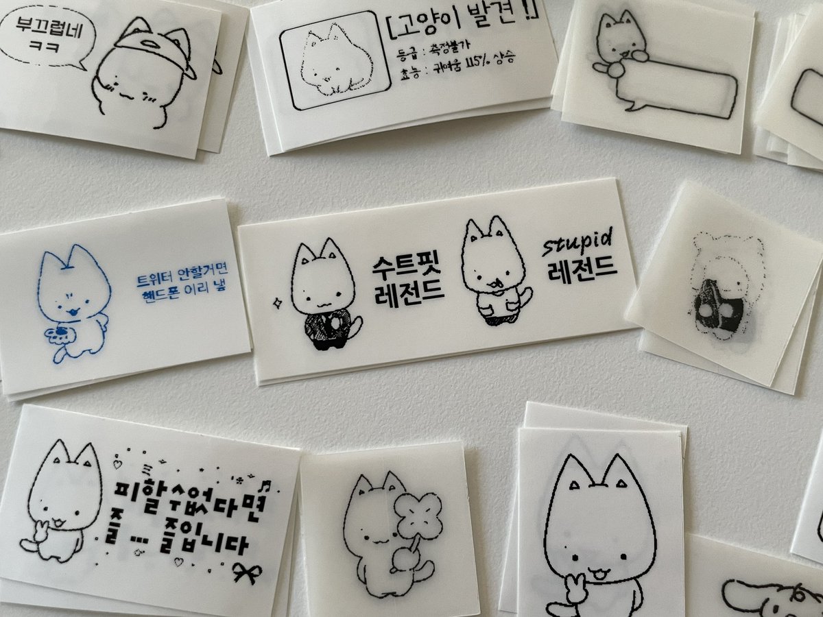 tofuuju's tweet photo. 어떤쭈팬께서 라벨스티커 제작해서 선물로 보내주셨는데 너무 야무지고 귀여워서 왕웃음나옴 ㅠㅠ https://t.co/avsWIXlkUP