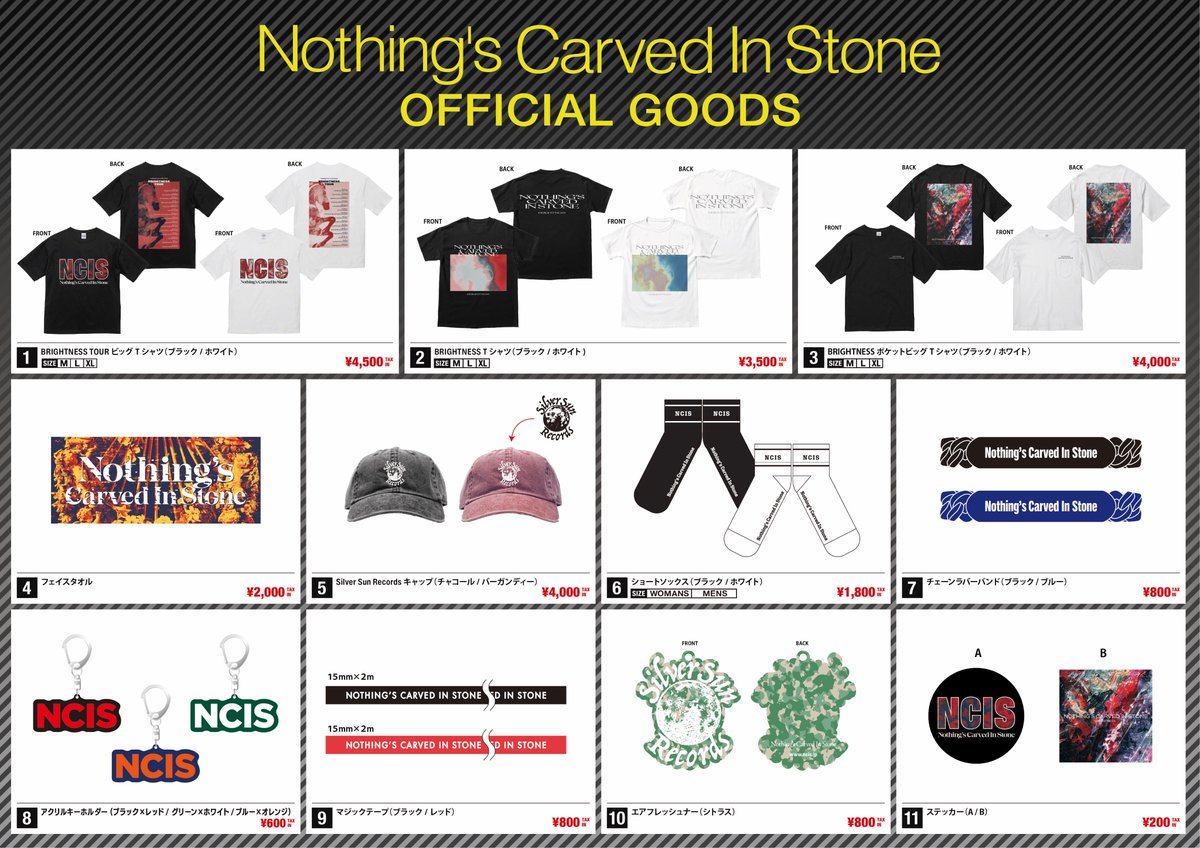 GOODS】 