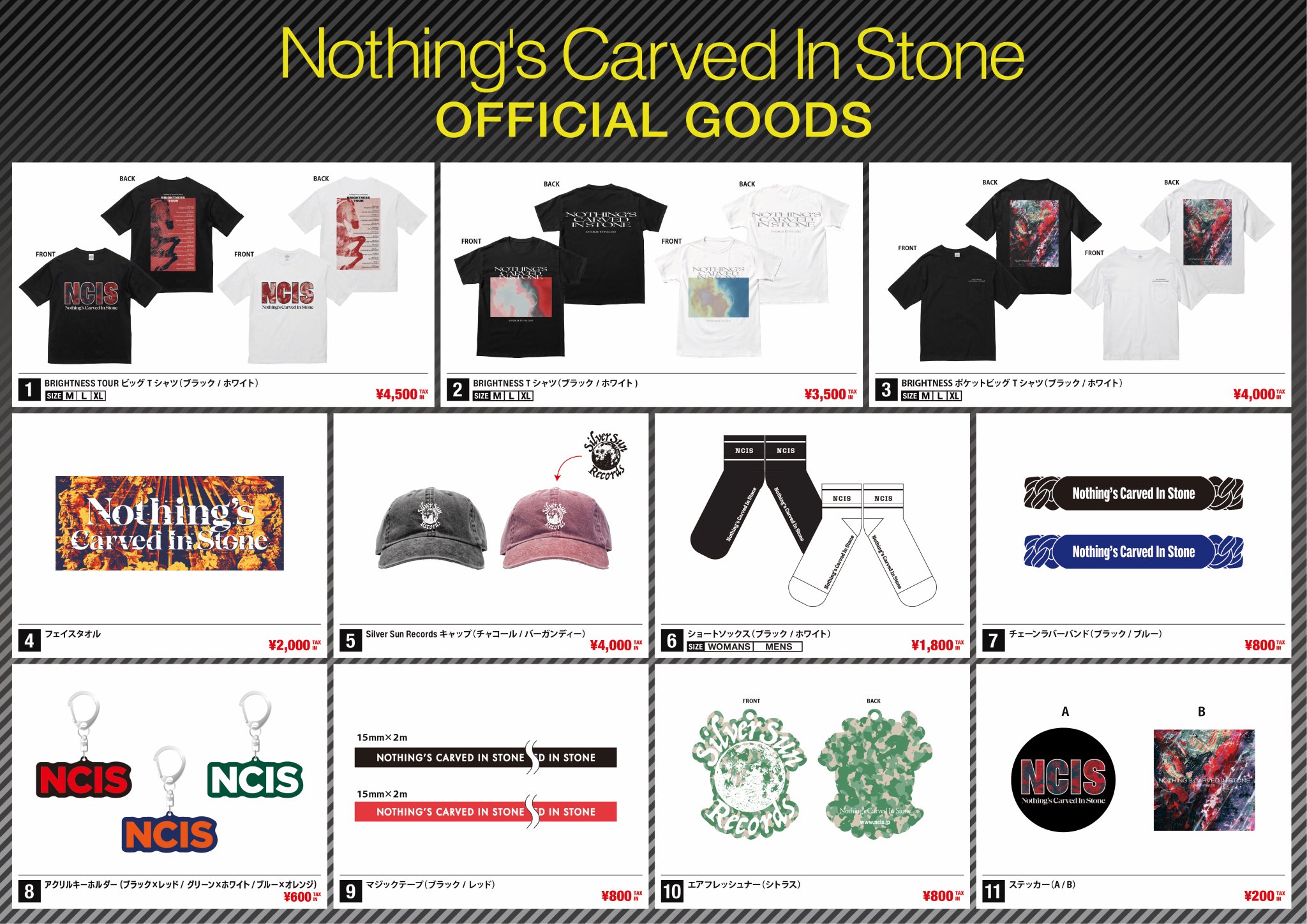 Nothing's Carved In Stone タオル Nothing's Carved In Stoneオフィシャル・グッズ通販/商品一覧ページ