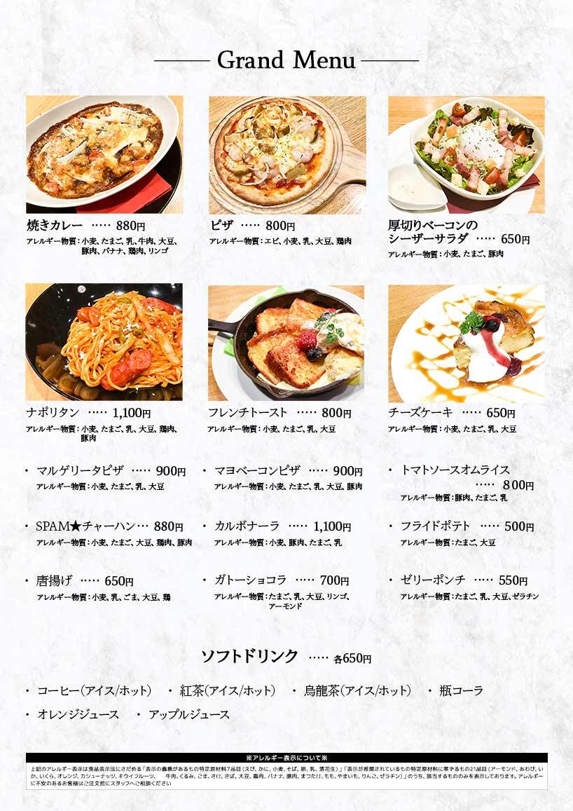 ufotableCafe Kitakyushu×マチ☆アソビCAFE北九州】 明日5/17に10周年