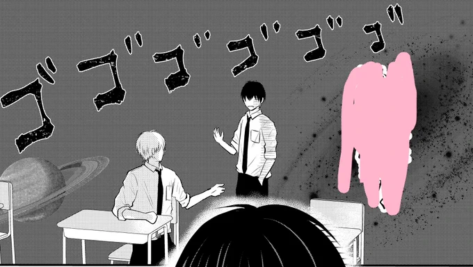 「それは後遺症のように」2話は
こんな感じです!
25日土曜日にpixivに投稿予定です
こちらでもお知らせしますね♡
#漫画家志望 