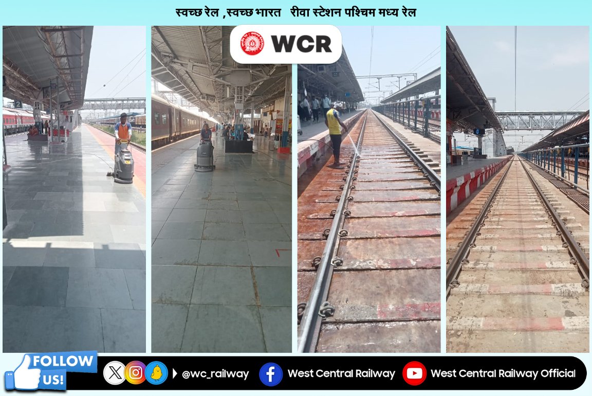 पश्चिम मध्य रेल के स्टेशनों पर, यात्रियों को स्वच्छ वातावरण प्रदान करने हेतु रेल प्रशासन द्वारा नियमित साफ़-सफाई कराई जा रही है l इसी के तहत जबलपुर मंडल के रीवा स्टेशन को साफ़ स्वच्छ रखने में अपना योगदान देते सफाई कर्मी l #IndianRailways