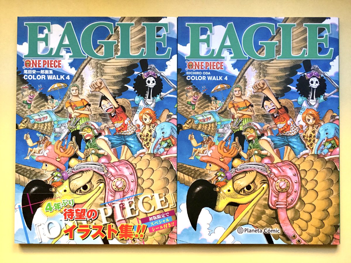 Pero estas no eran todas las novedades de @PlanetadComic, porque este mes también ha llegado desde @otakucenter la versión española del Artbook 'One Piece Color Walk 4: Eagle' 😍😍😍😍😍 Edición idéntica a la japonesa de la que podéis ver más fotos en el siguiente tweet ⬇️⬇️⬇️