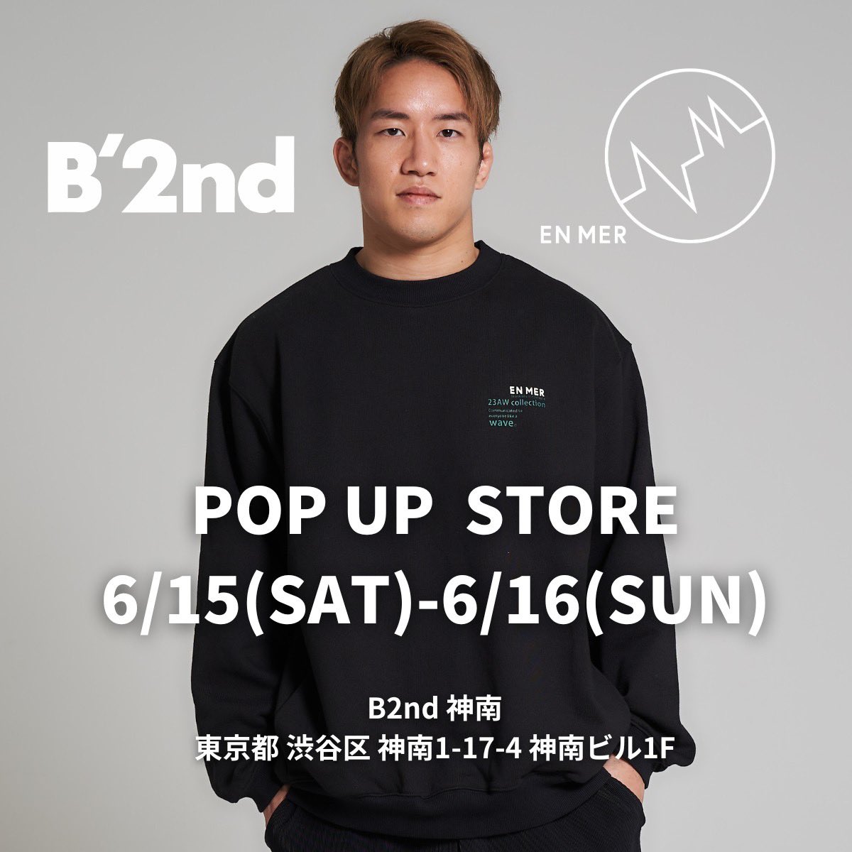 EN MER (@ENMER_official) / Posts / X