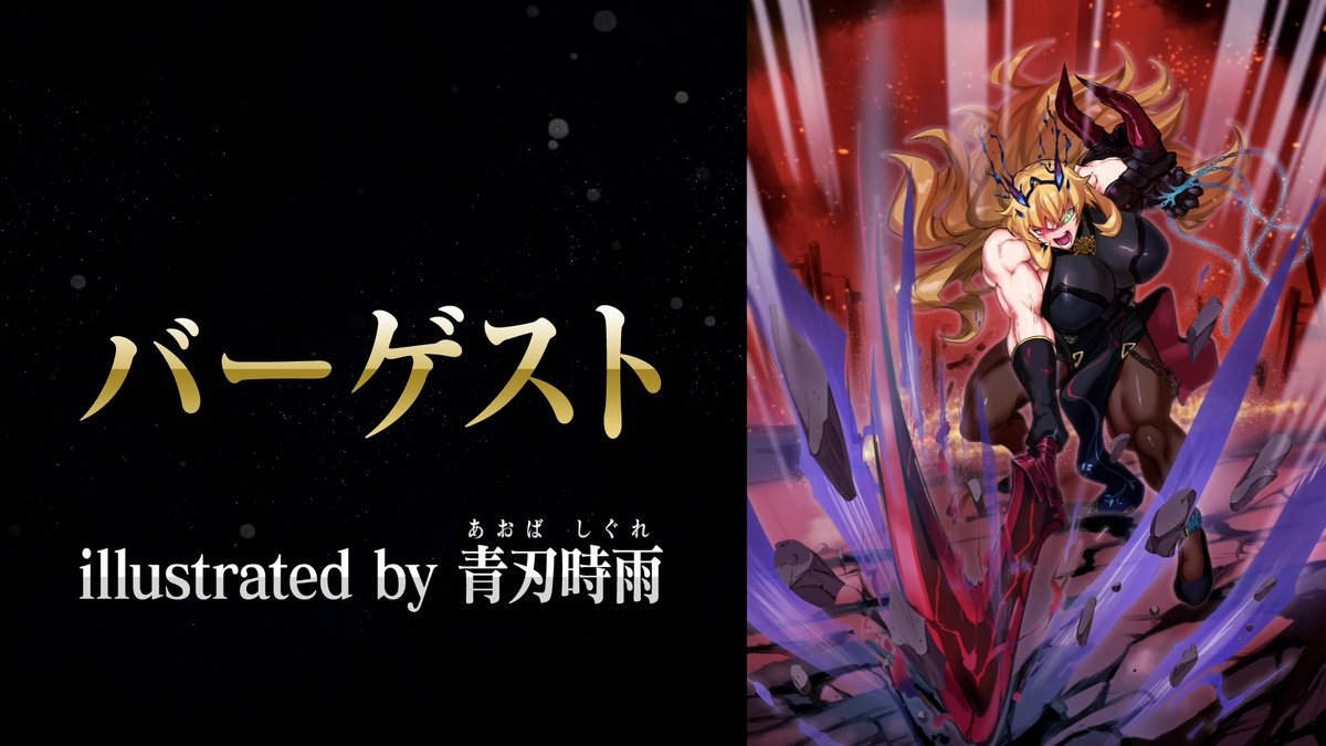 ◤ 描き下ろしイラスト公開中 ◢|| Fate/Grand Order 妖精円卓領域