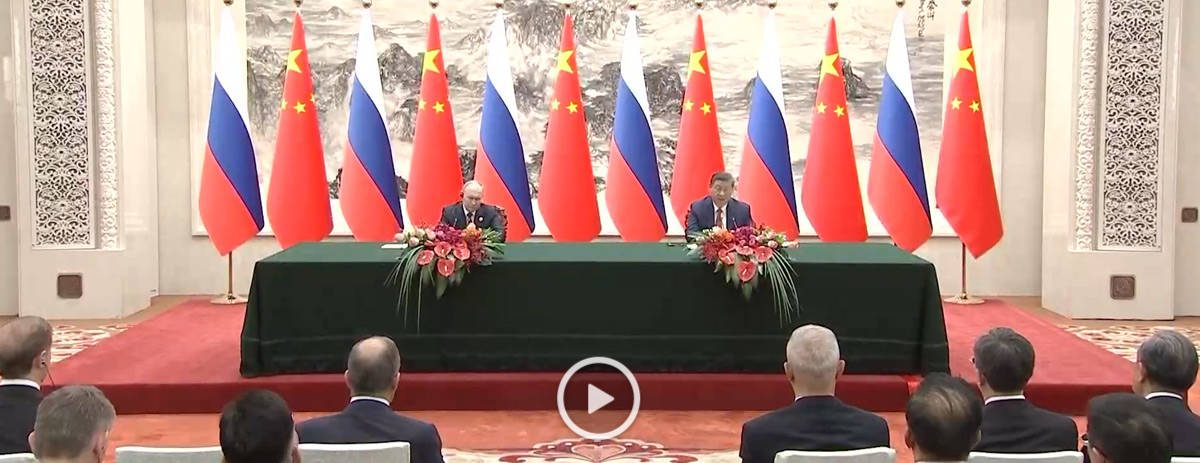 Xi Jinping told Putin today, 'Soil accumulation creates mountains and water accumulation creates seas. After 75 years of solid accumulation, the enduring friendship and all-round cooperation between China and Russia have converged into a powerful driving force for both sides to