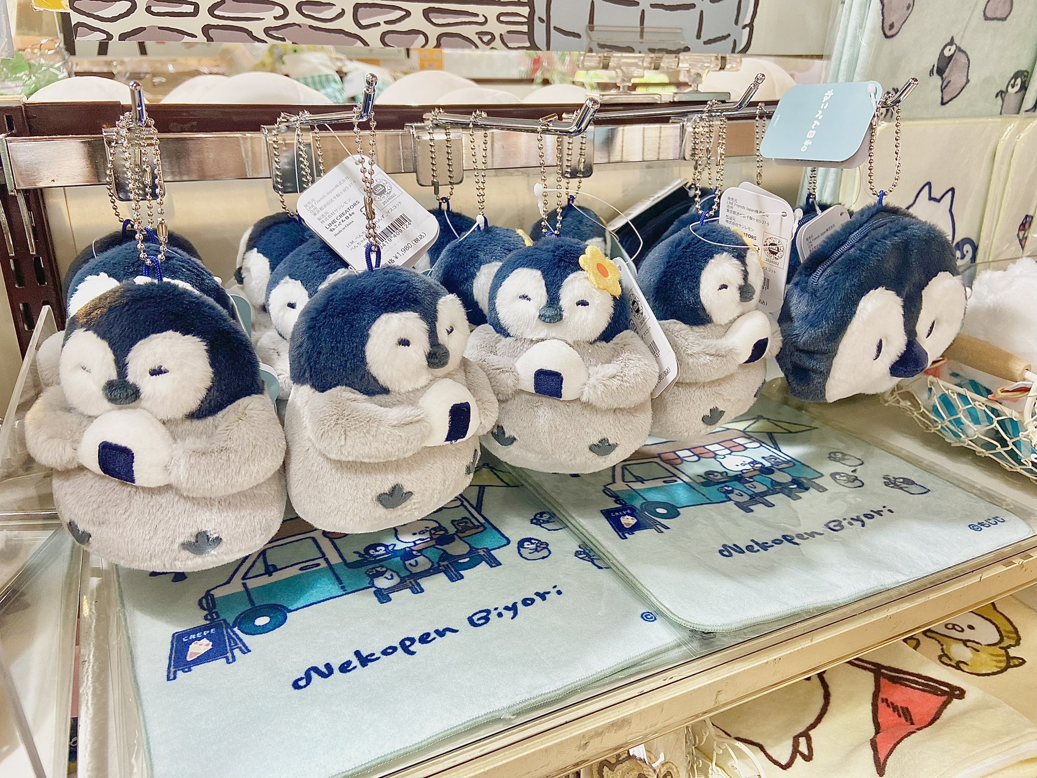 こてにゃんページ キデイランド大阪梅田店【公式】 on X: 