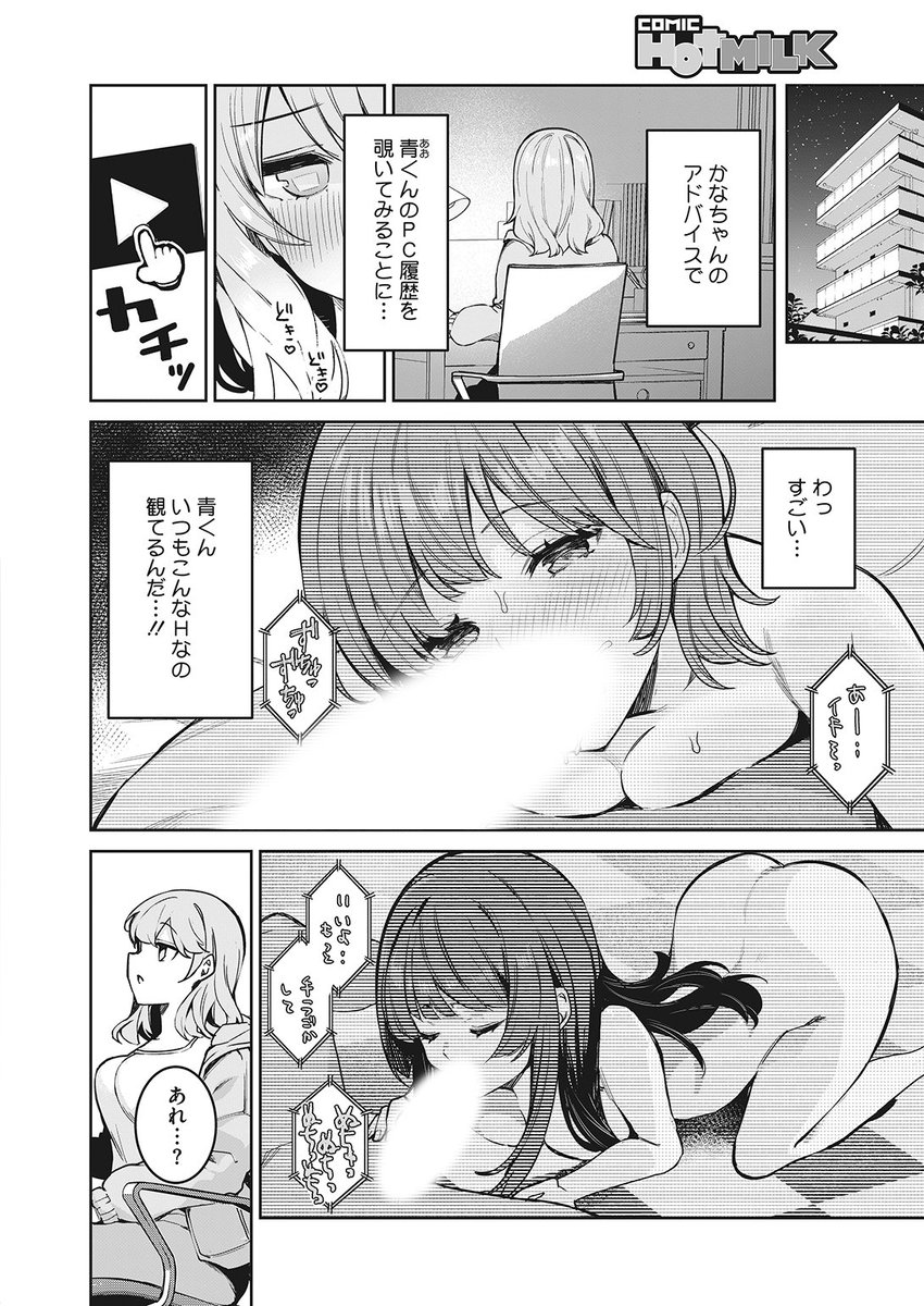 (2/2)

※イメージ画像と実際の修正方法は異なる場合があります 