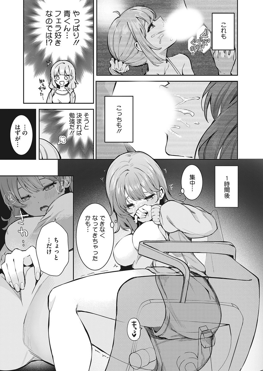 (2/2)

※イメージ画像と実際の修正方法は異なる場合があります 