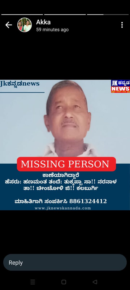 Missing person who has missed in Belagavi . Inform to the number mentioned above @allaboutbelgaum @Belagavi_infra