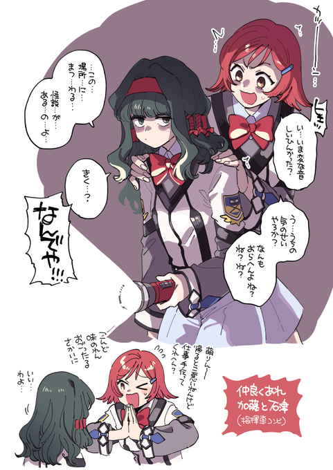 ã¬ã³ã㬠å è€ç¥ãšç³æŽ¥è 仲è¯ãããŠãŠã»ãã