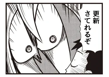 うさパン焼いて悪いかよ! 第22話 / 山本アヒル https://t.co/dKiSQJ4Fyf #ニコニコ漫画 