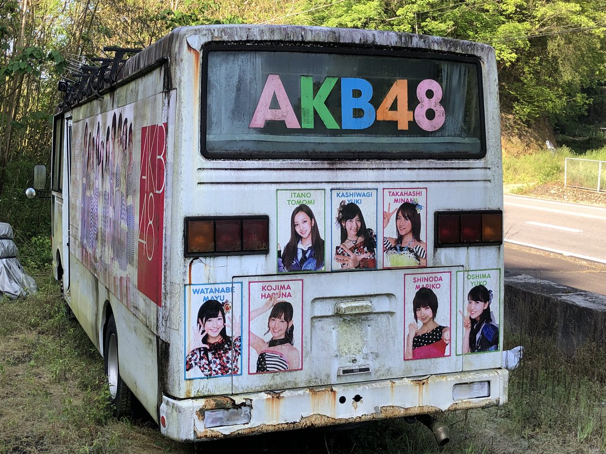 AKB48廃バス