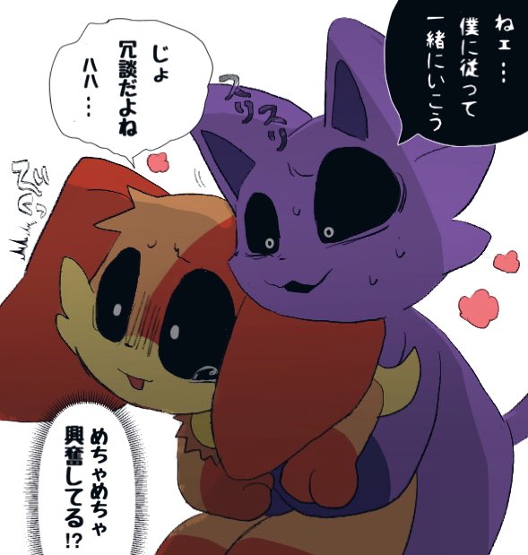 ちょっと怪しい🐱🐶