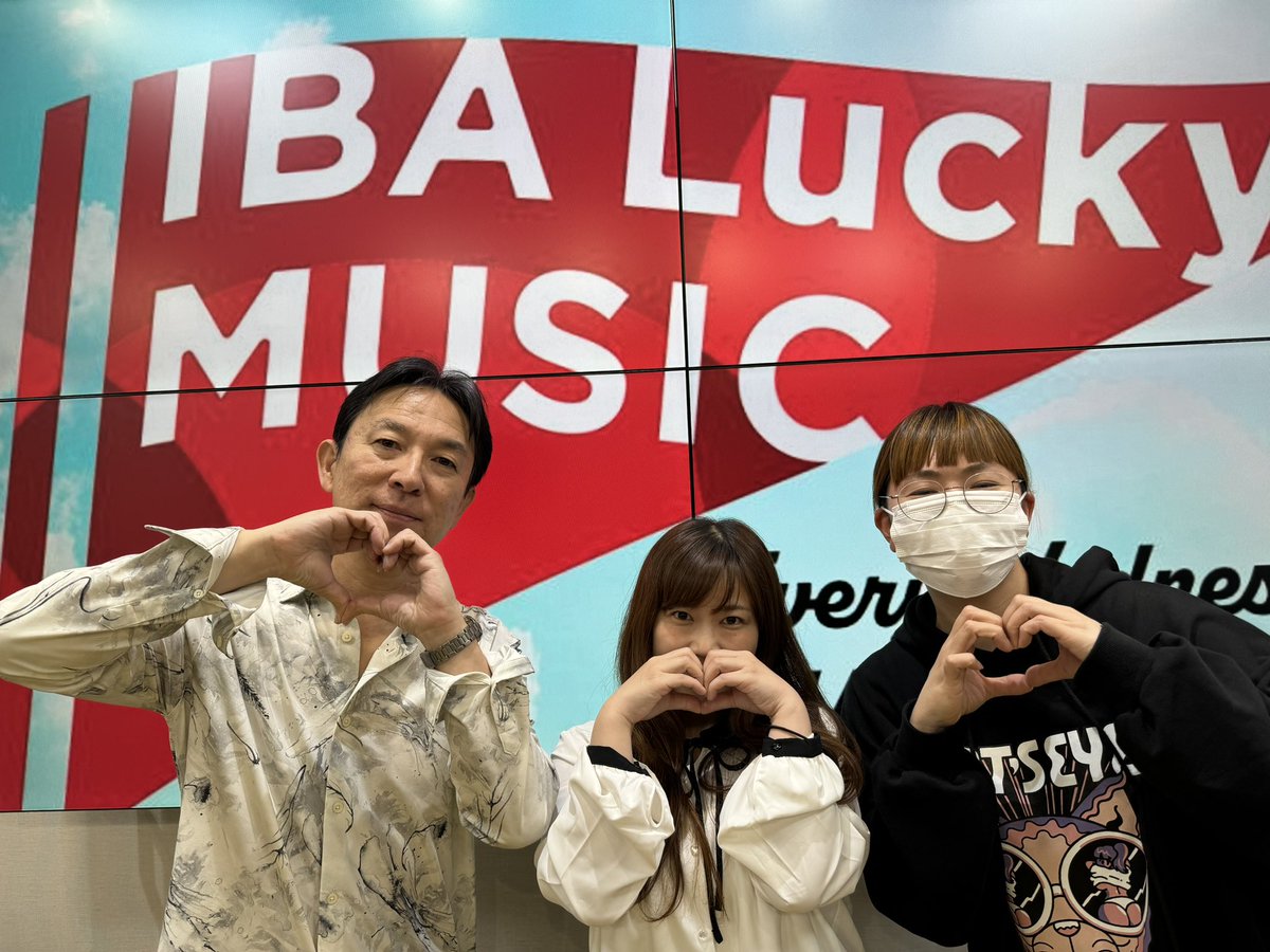 IBA LuckyMUSIC(LuckyFM茨城放送)に出演させていただきました😊

須藤さん、ピュアで変わらずにとーっても素敵な女性です❗️

Smile Eyes、今回はギターアンプを忘れてヒヤヒヤでした😅

#いばみゅー　#茨城放送