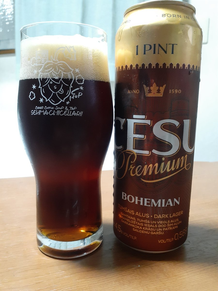 CesuAlus PremiumBohemian (4.5% MunichDunkel) YaMaYa名物？　良く実情を知らない東欧諸国の輸入ビール、Cesuはラトヴィアの醸造所。ローストモルトで甘みを感じつつも軽いミュンヘナーデュンケル、やるべきことをきちんとやってる欧州ならではのしっかりした味わい。