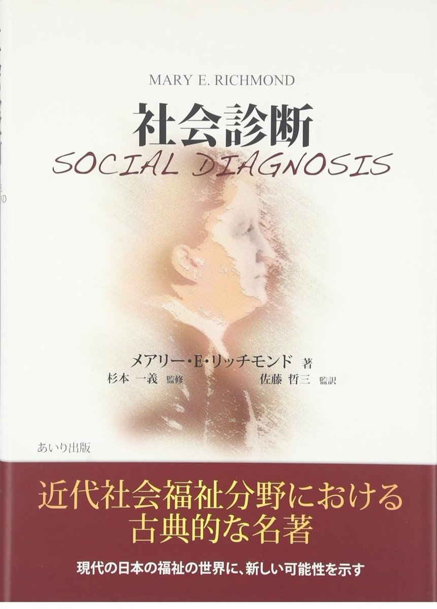 Birdsareplaying's tweet image. 周囲が「ルール」だの「システム」だのに静かに乗っ取られていってる観が日々強まるこの頃です。
〈かなりや〉スタッフは、そういうのを殴るための鈍器を思い切って購入しました。コレ、だいぶ大きくて分厚くて重たいです。